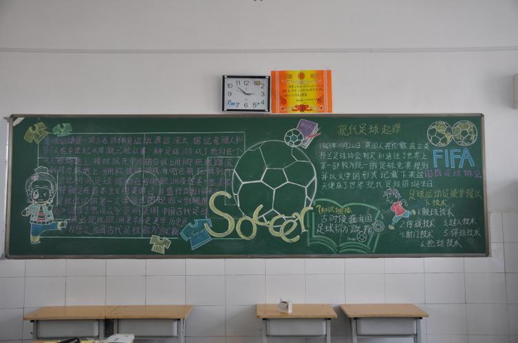 巴萨vs马竞