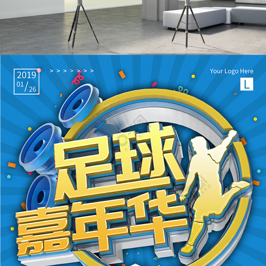 利物浦vs皇马 直播