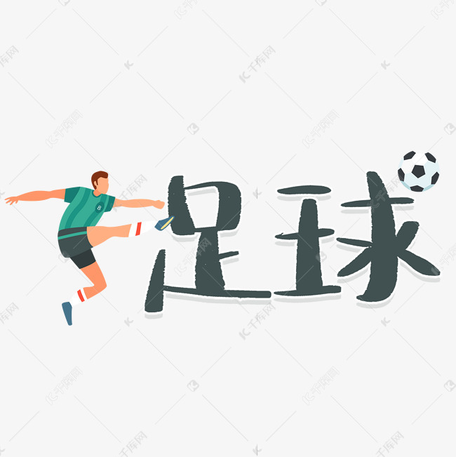 快报