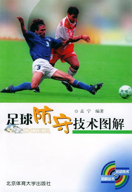 赛程1