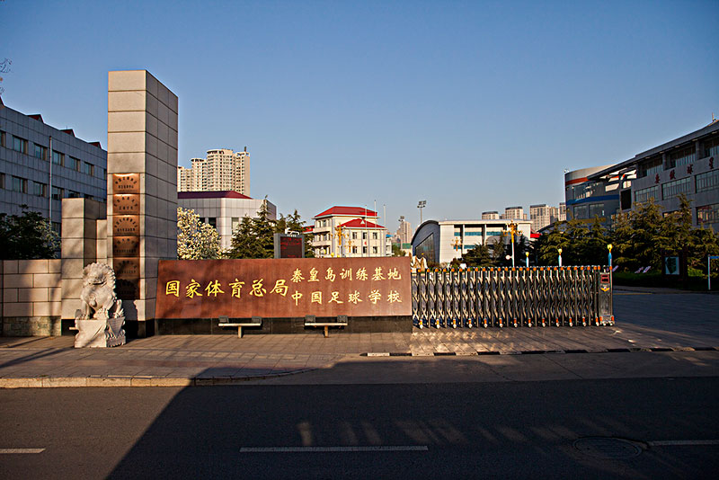 赛程4