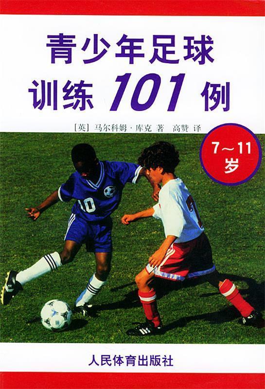 赛程2