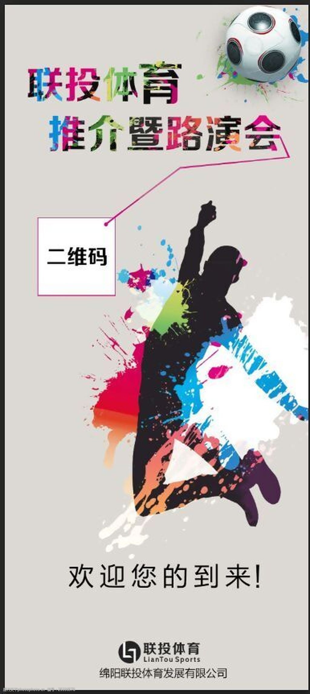 资讯6